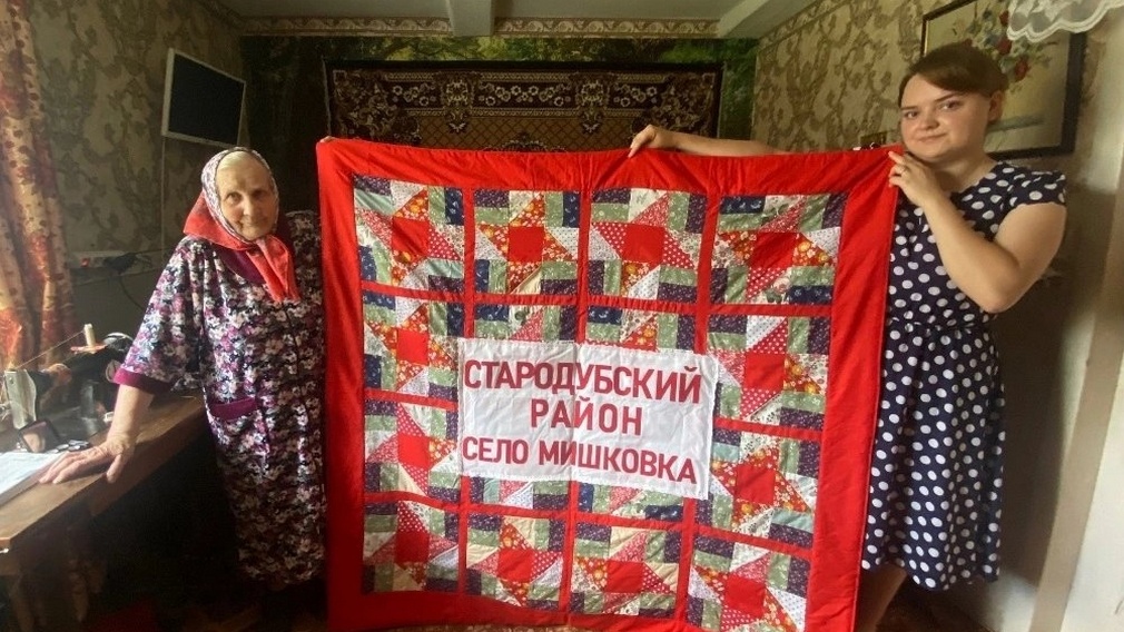 В регионе завершается проект «Лоскутное одеяло Брянской области» (12+)
