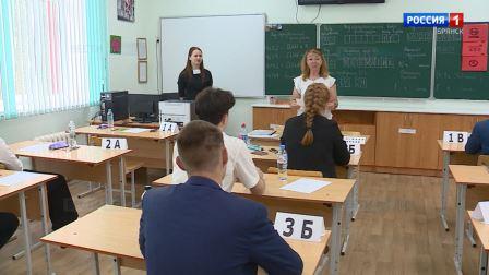 В ходе ЕГЭ шестеро брянских выпускников набрали двести балов