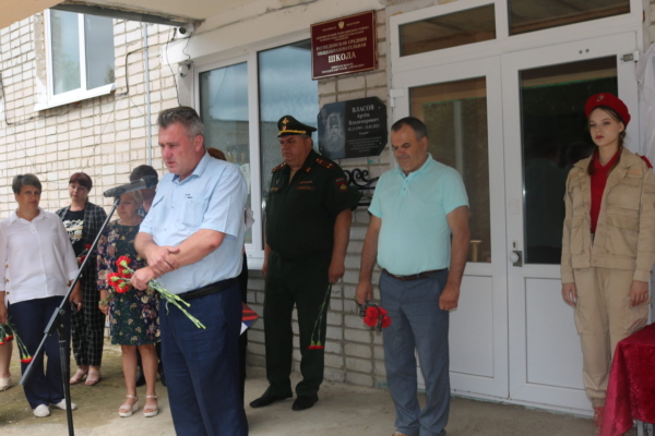 В брянском Рогнедино открыли мемориальную доску погибшему воину