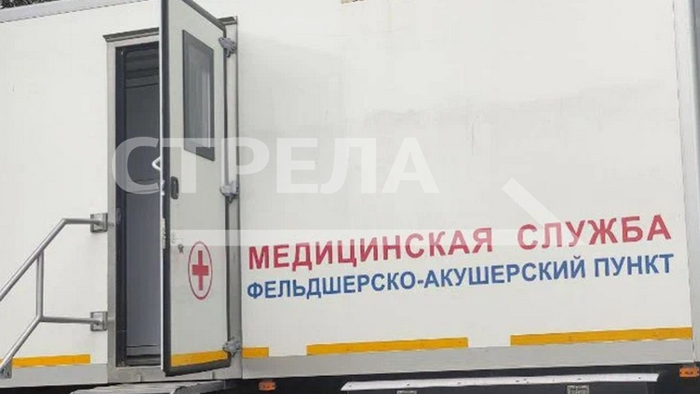 Передвижные ФАПы приедут в отдаленные населенные пункты Брянского региона