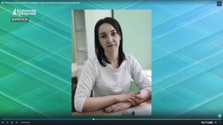 Брянцы выбрали самого достойного благодарности доктора