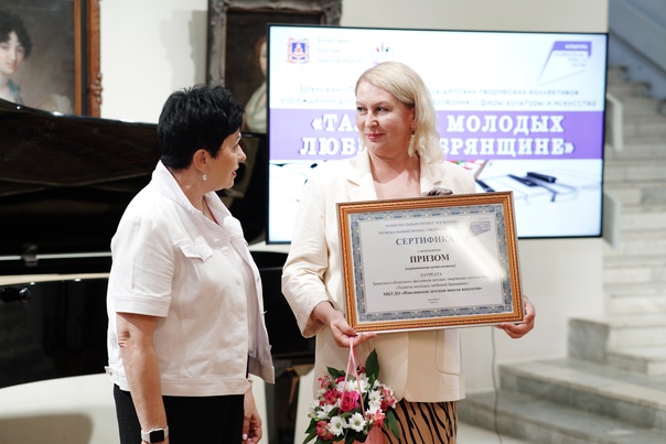 Навлинская ДШИ в числе победителей областного фестиваля «Таланты молодых любимой Брянщине»