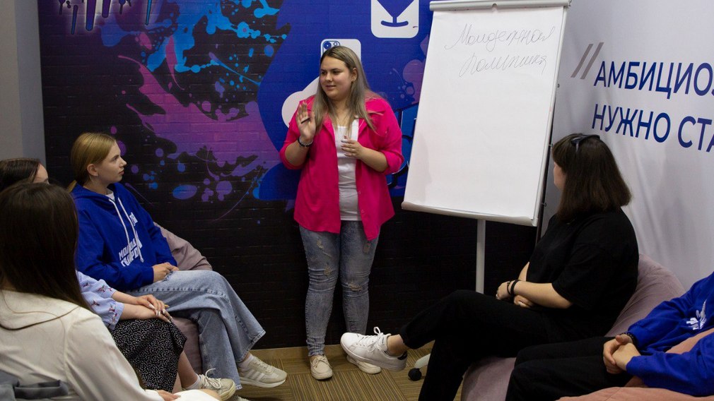 В брянском Штабе общественной поддержки прошло мероприятие ко Дню молодежи (12+)