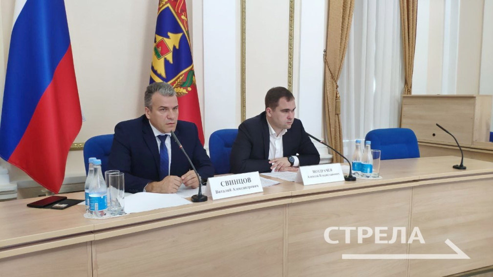В правительстве региона состоялось заседание Совета по делам казачества Брянской области