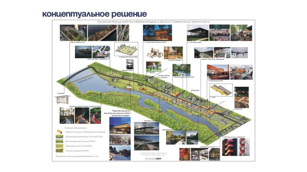 Что может появиться на обновленной брянской набережной