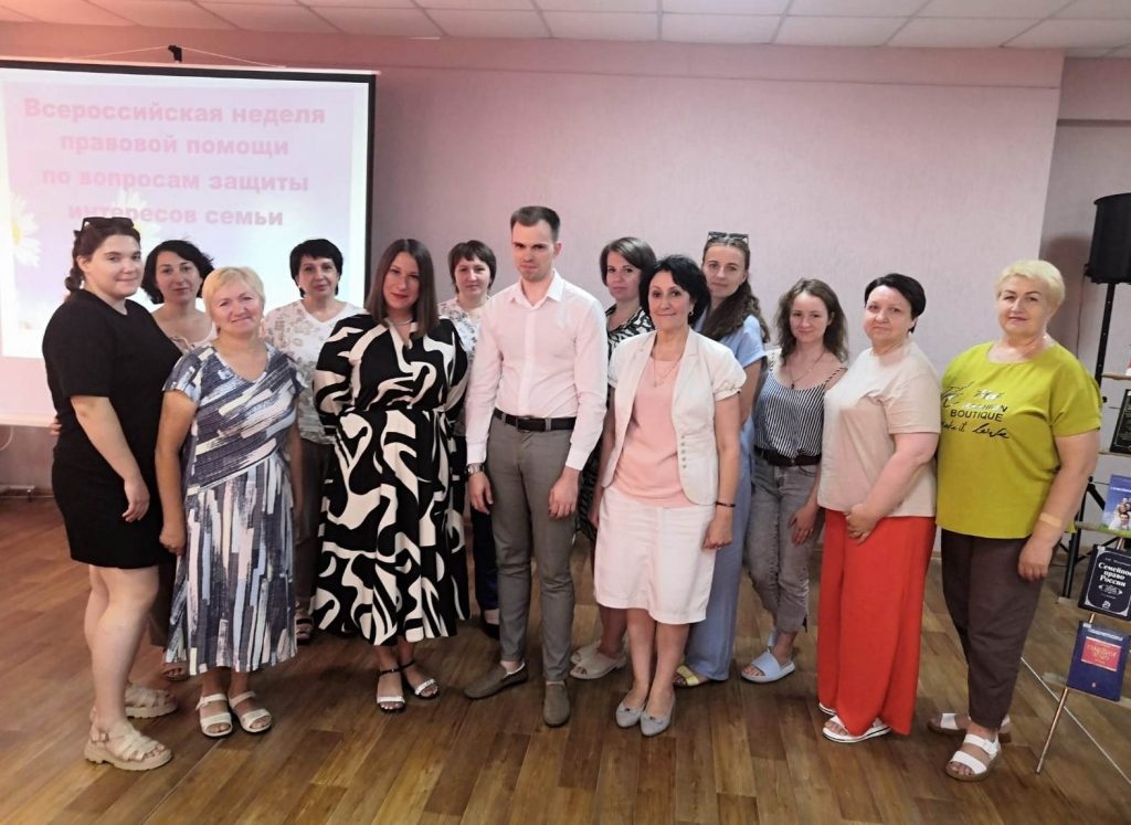 В Навлинской библиотеке прошло мероприятие “Правовая грамотность семьи”