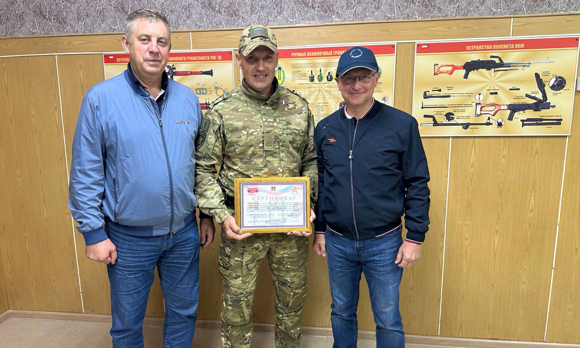 Глава Брянщины Александр Богомаз рассказал о создании в регионе структур территориальной обороны