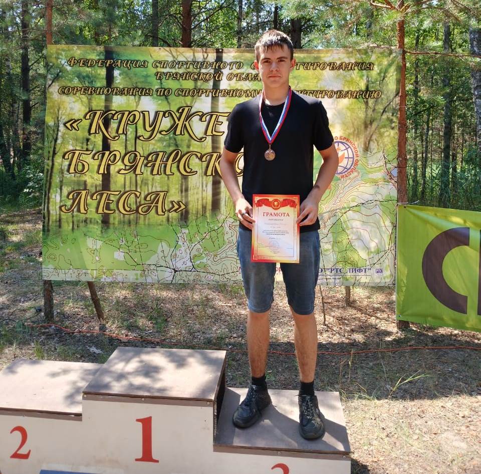 Навлинский парень занял третье место в Первенстве Брянской области по спортивному ориентированию