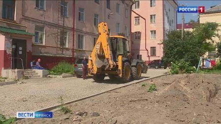 В Брянске продолжается ремонт дворов