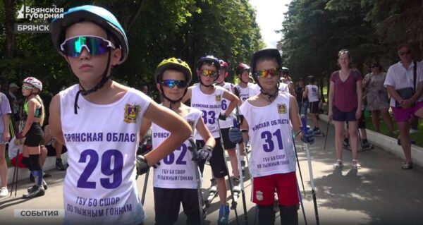 В Брянской области состоялось первенство по лыжероллерам