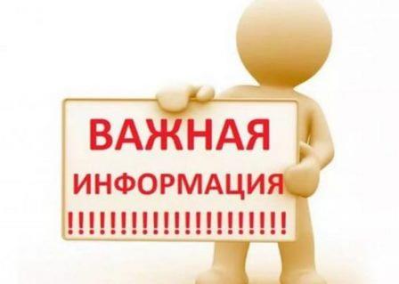 В период с 12 по 14 июля на территории Брянской области пройдет профилактическое мероприятие «Нетрезвый водитель»