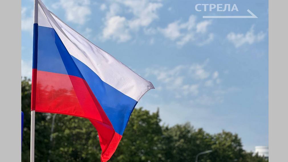 В Брянске на Кургане Бессмертия прошла акция ко Дню Государственного флага России