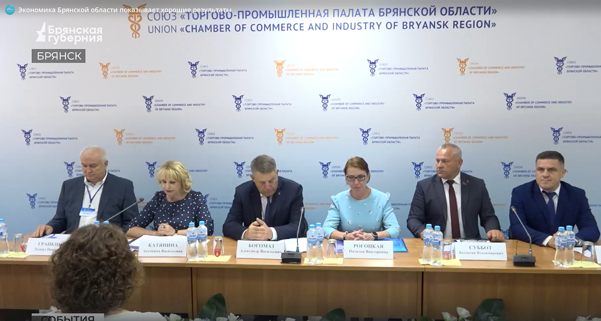 Экономика Брянского региона демонстрирует хорошие результаты