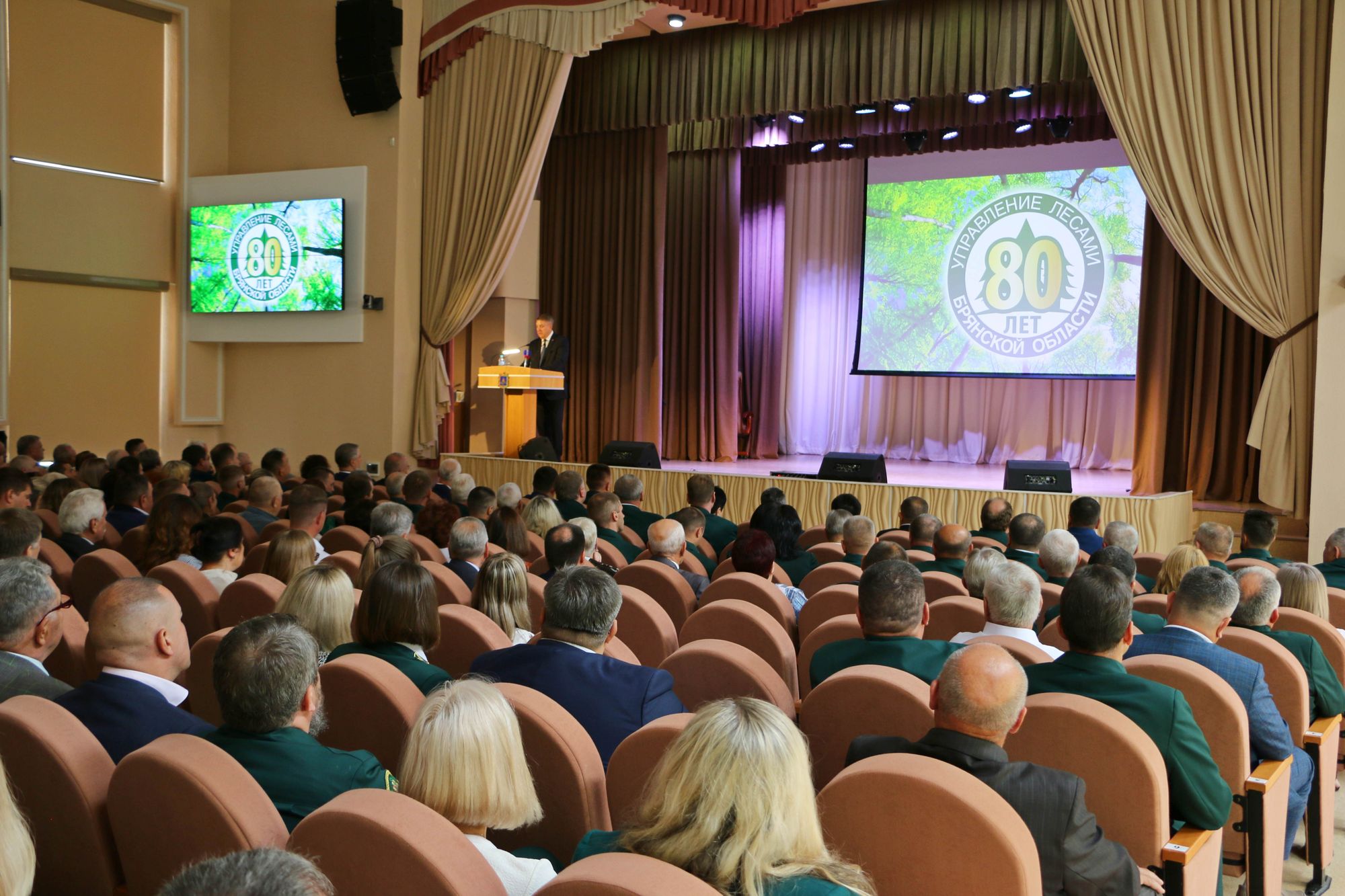 Свое 80-летие отмечает Управление лесами Брянской области