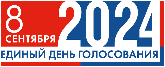 Итоги  жеребьевки по распределению бесплатной и платной печатной площади на выборах в Брянскую областную Думу