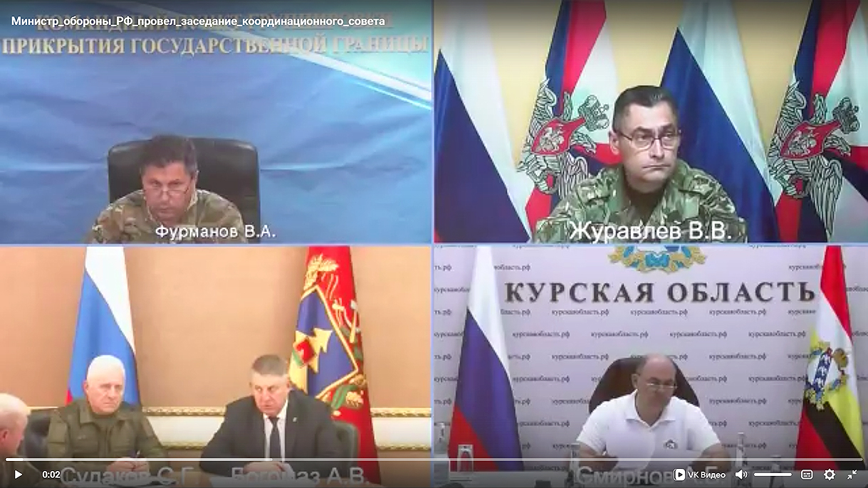 Глава Брянского региона Александр Богомаз принял участие в заседании совета, которое провел министр обороны РФ