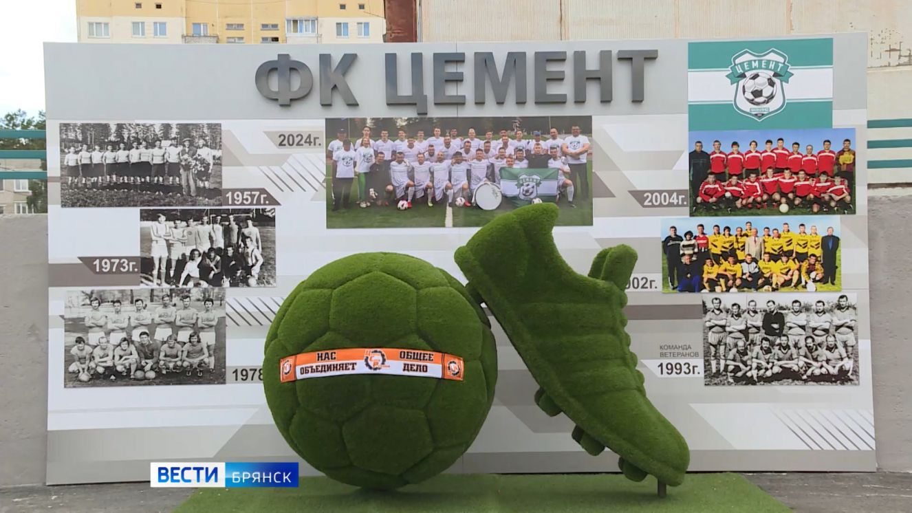 В брянском Фокино продолжают капремонт стадиона «Триумф»