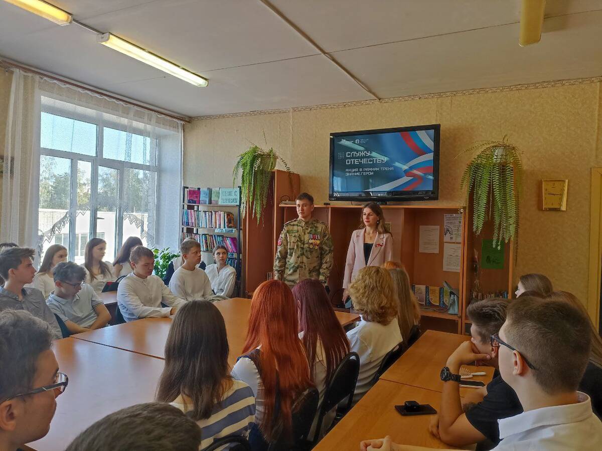 В Брянске школьники встретились с ветераном СВО