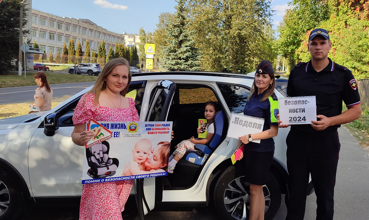 В Навле провели акцию «Ребенок в машине!»