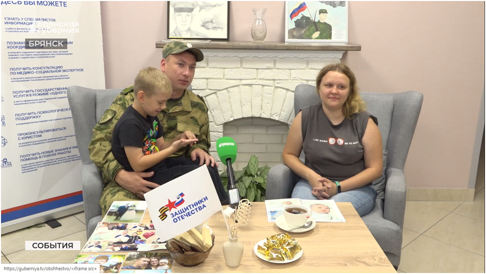 Участник СВО Сергей  Рогачёв из Брянской области строит планы на будущее