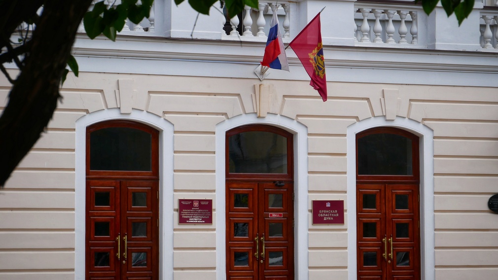 Брянские парламентарии соберутся на первое заседание в новом составе