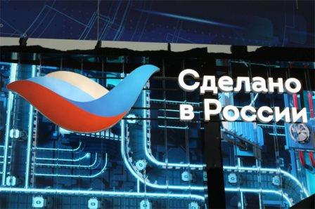 На форуме «Сделано в России» представят траекторию развития экспорта до 2030 года