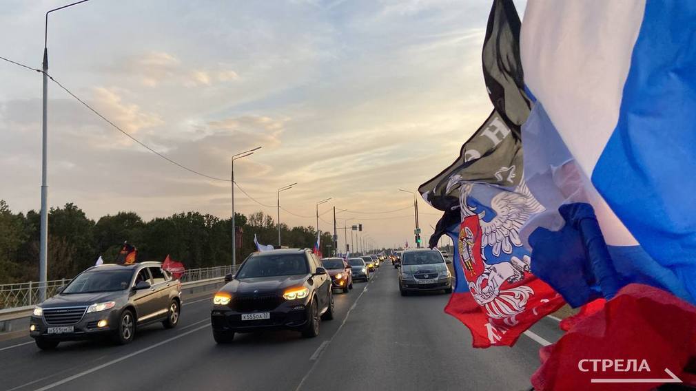 На Брянщине состоялся патриотический автопробег