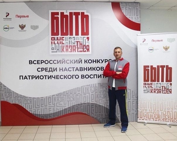 Учитель из гимназии №1 п. Навля стал одним из ста победителей Всероссийского конкурса среди наставников патриотического воспитания «Быть, а не казаться!»