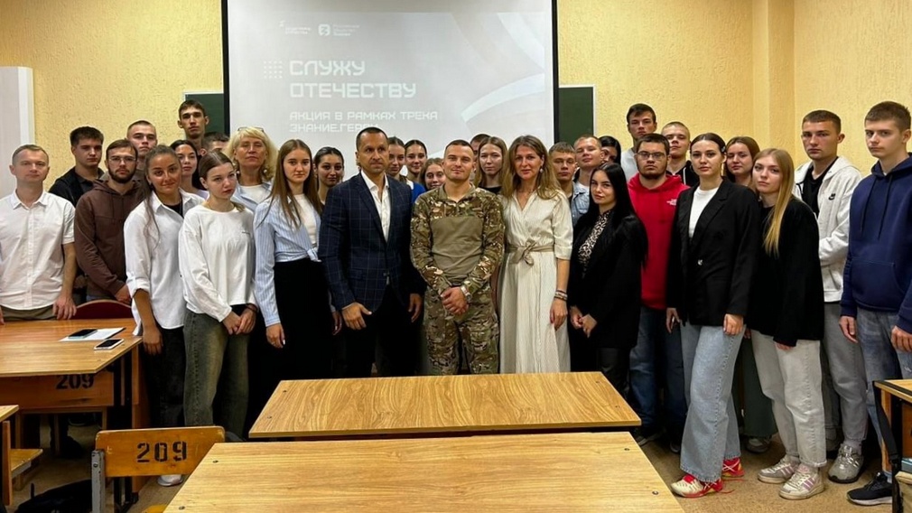 Брянские студенты встретились с героем спецоперации Богданом Шаровариным