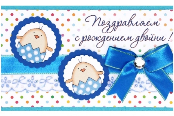 В Гордеевском районе Брянщины родились двойни