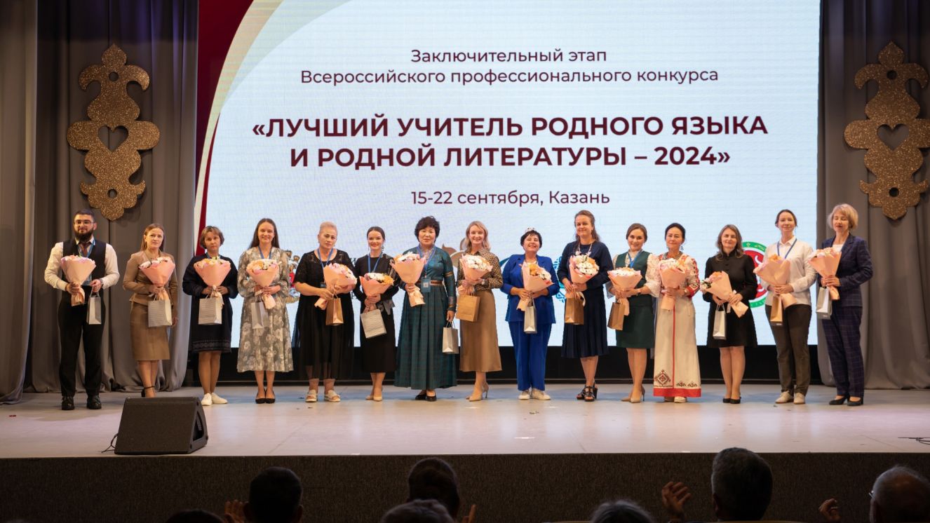 Учитель из брянского Новозыбкова в числе финалистов конкурса «Лучший учитель родного языка и родной литературы-2024»