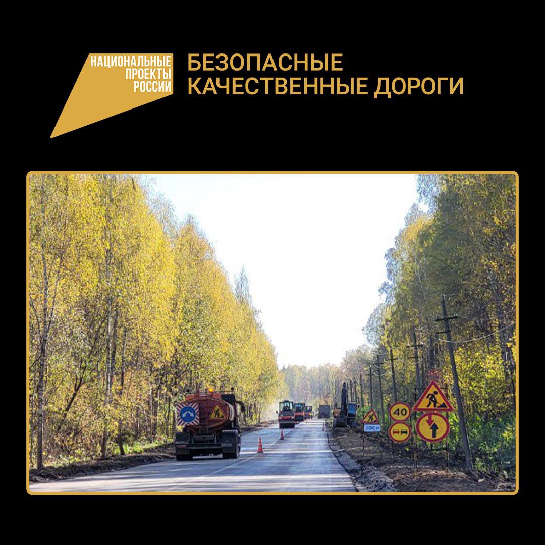 В Брянской области продолжается капремонт участка автодороги Комаричи-Лубошево