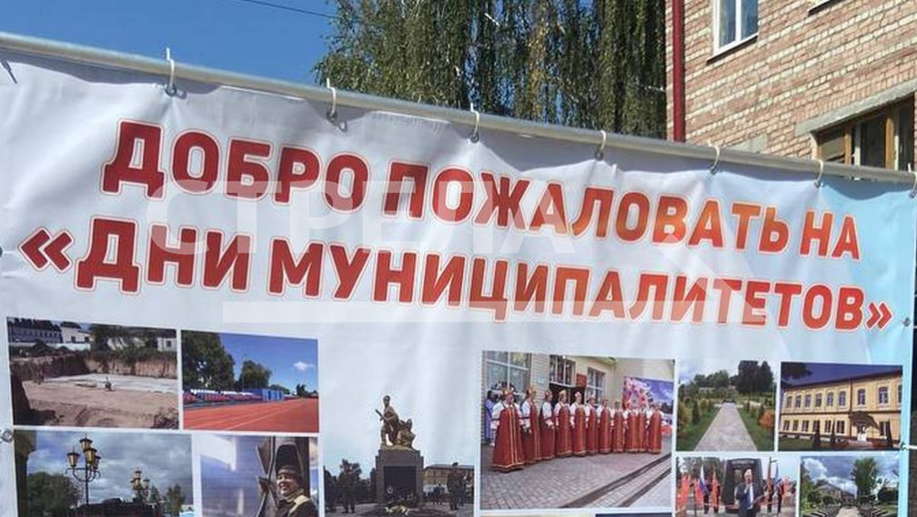 В Брянске продолжают проходить Дни муниципалитетов (0+)