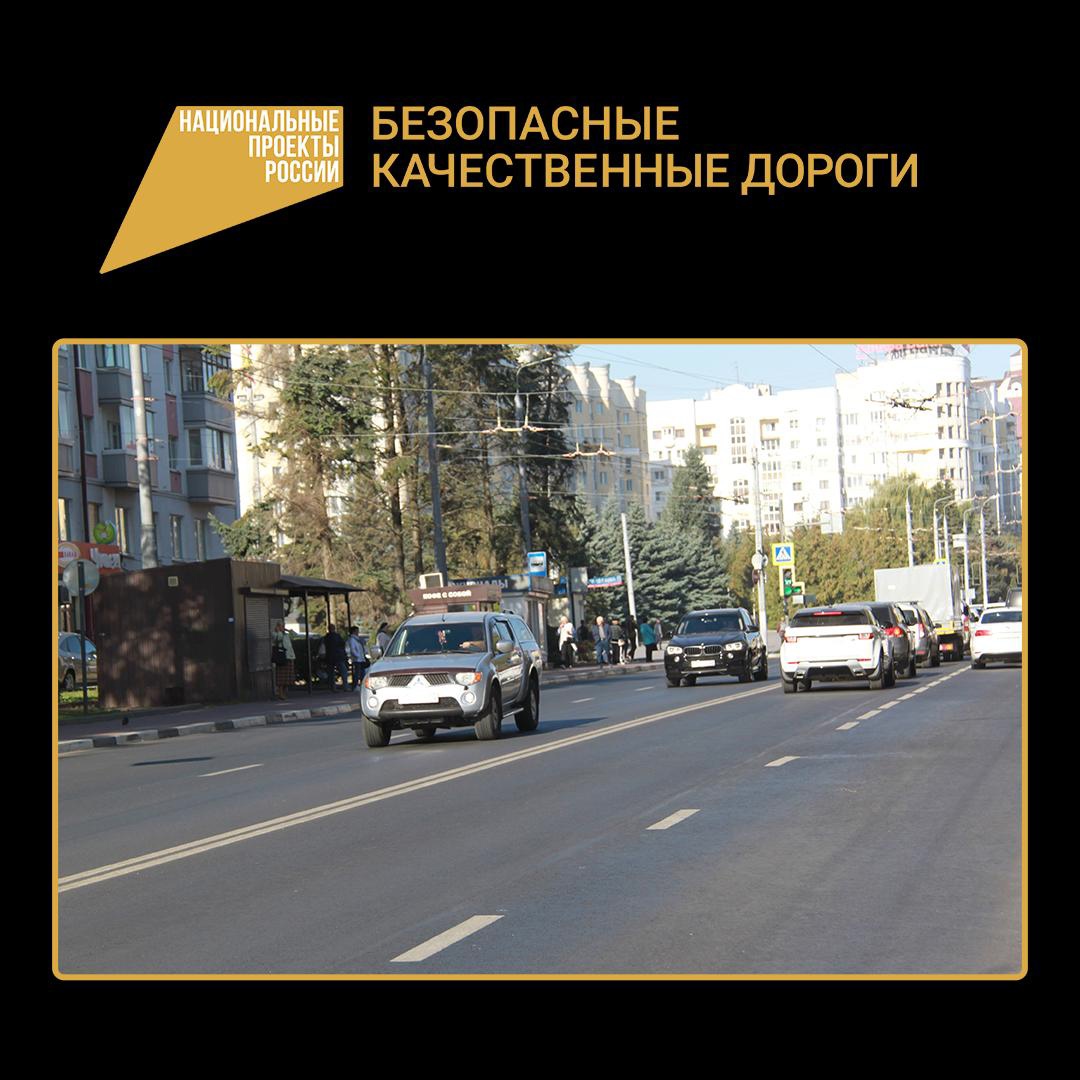 В Советском районе Брянска завершают капремонт автодороги по улице Красноармейской