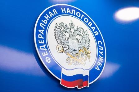 УФНС России по Брянской области приглашает налогоплательщиков на День открытых дверей