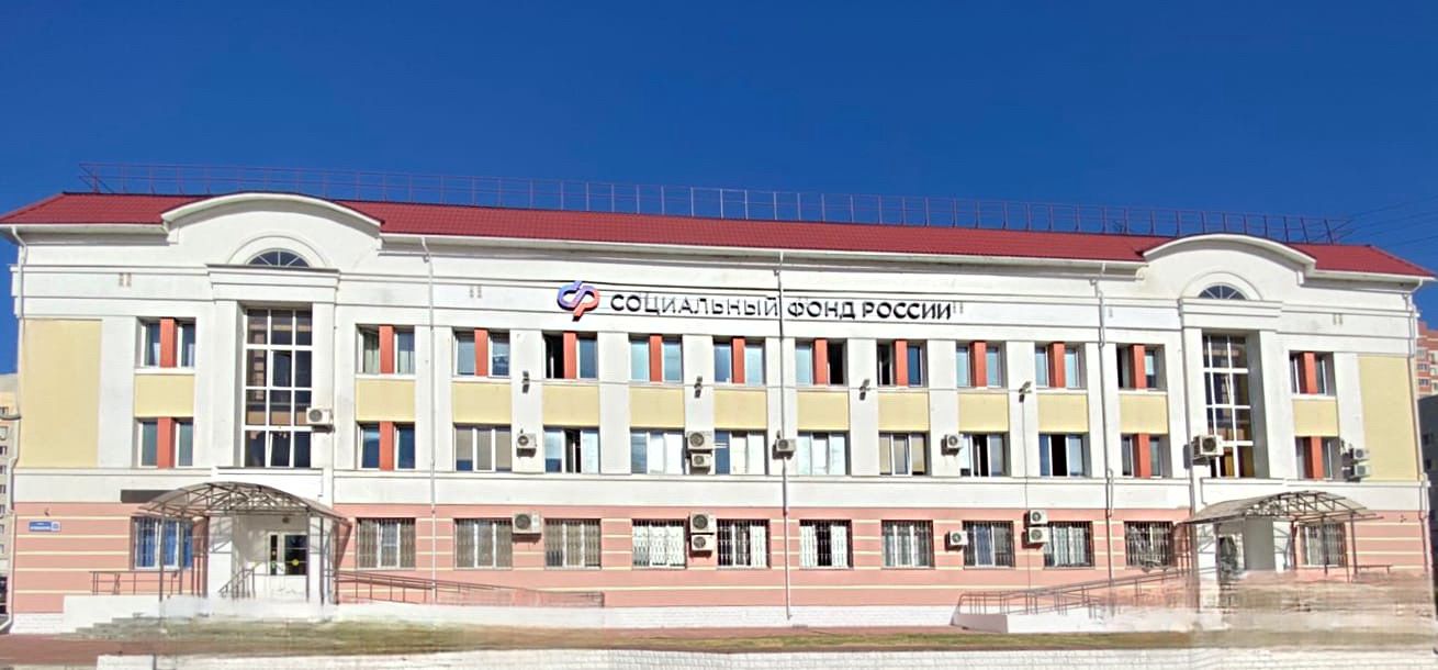 График перечисления детских пособий и пенсий в Брянской области  в ноябре 2024 года