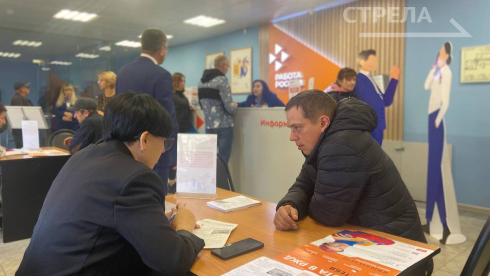 23 октября в Брянске проходит ярмарка вакансий для участников и ветеранов СВО и членов их семей