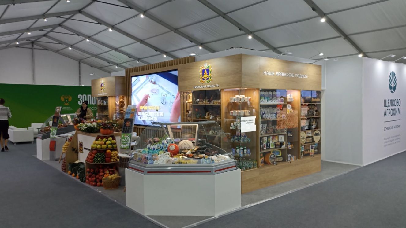 Брянские аграрии участвуют в сельхозвыставке «Золотая осень» (12+)