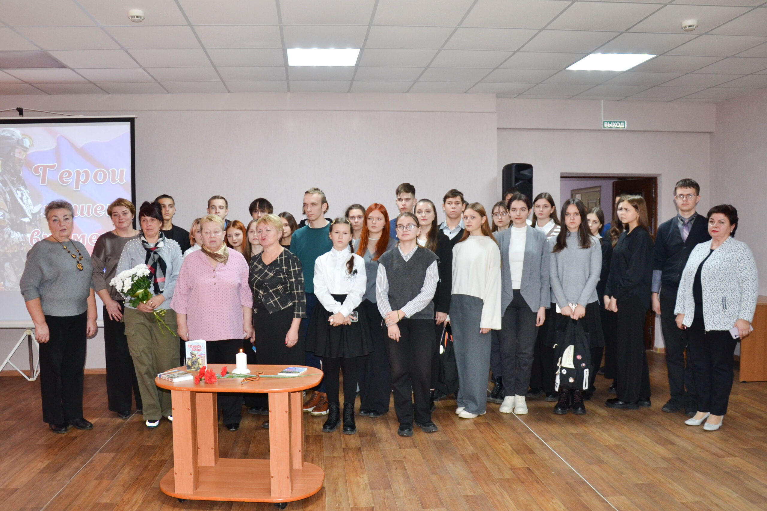 В Навлинской межпоселенческой библиотеке прошло мероприятие «Герои нашего времени»