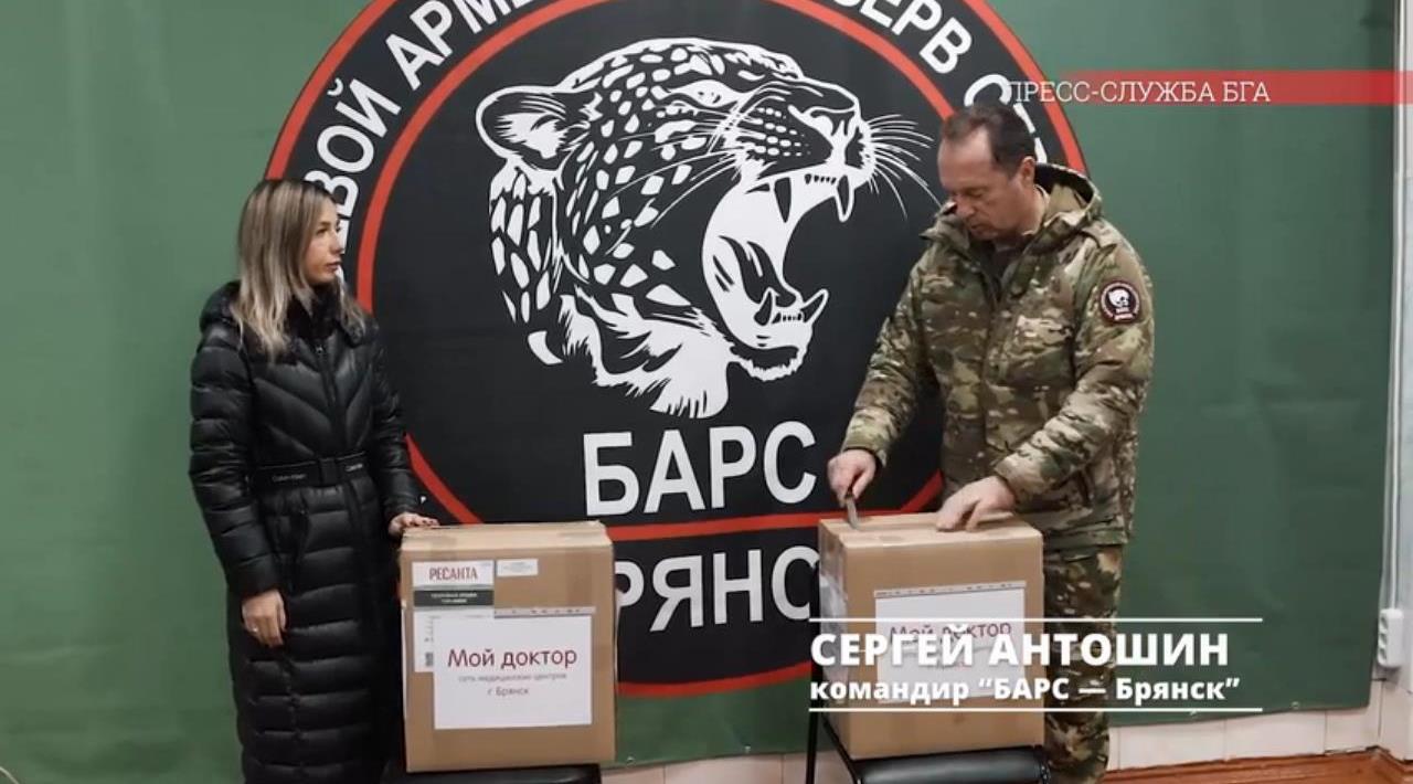 В отряд «БАРС-Брянск» поступили две тепловые пушки