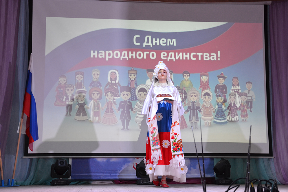 «Единством сильна Россия!»