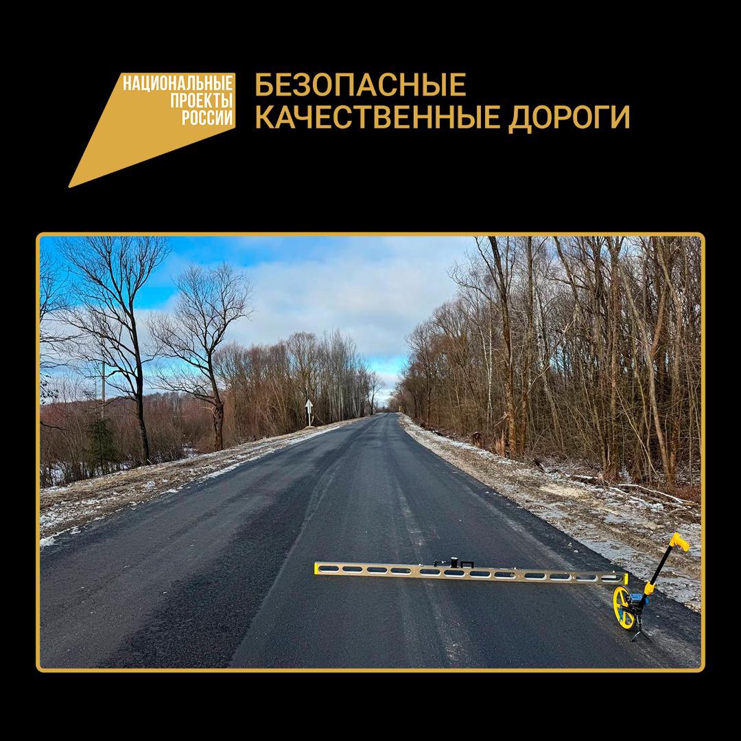 В рамках нацпроекта в брянских Комаричах ремонтируют участок автодороги