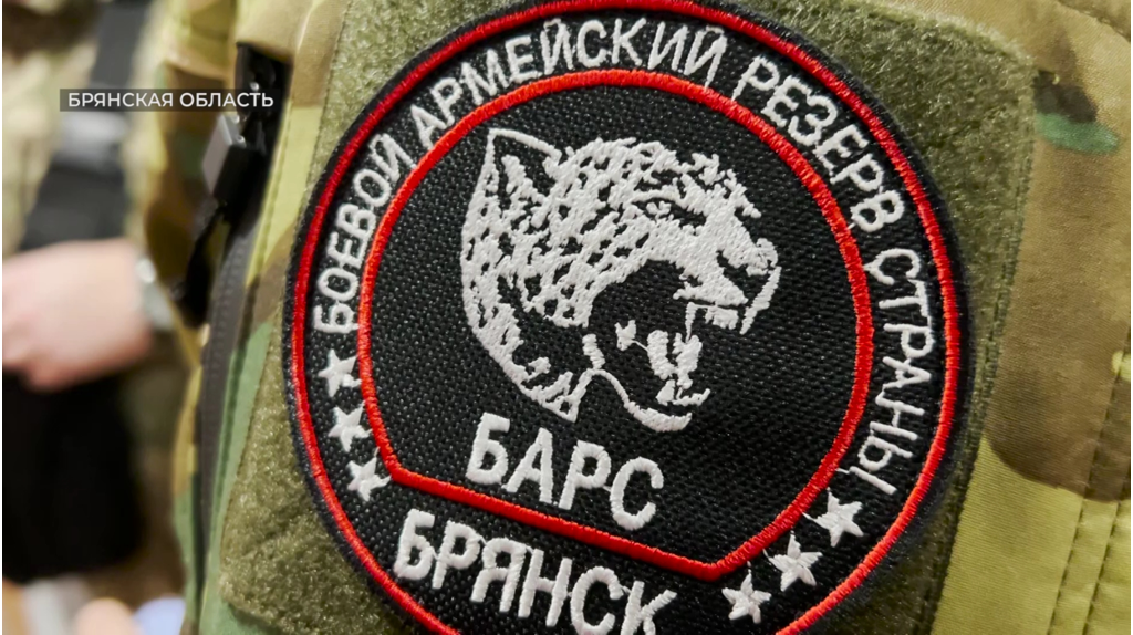 Участники брянского Барса получили дроны