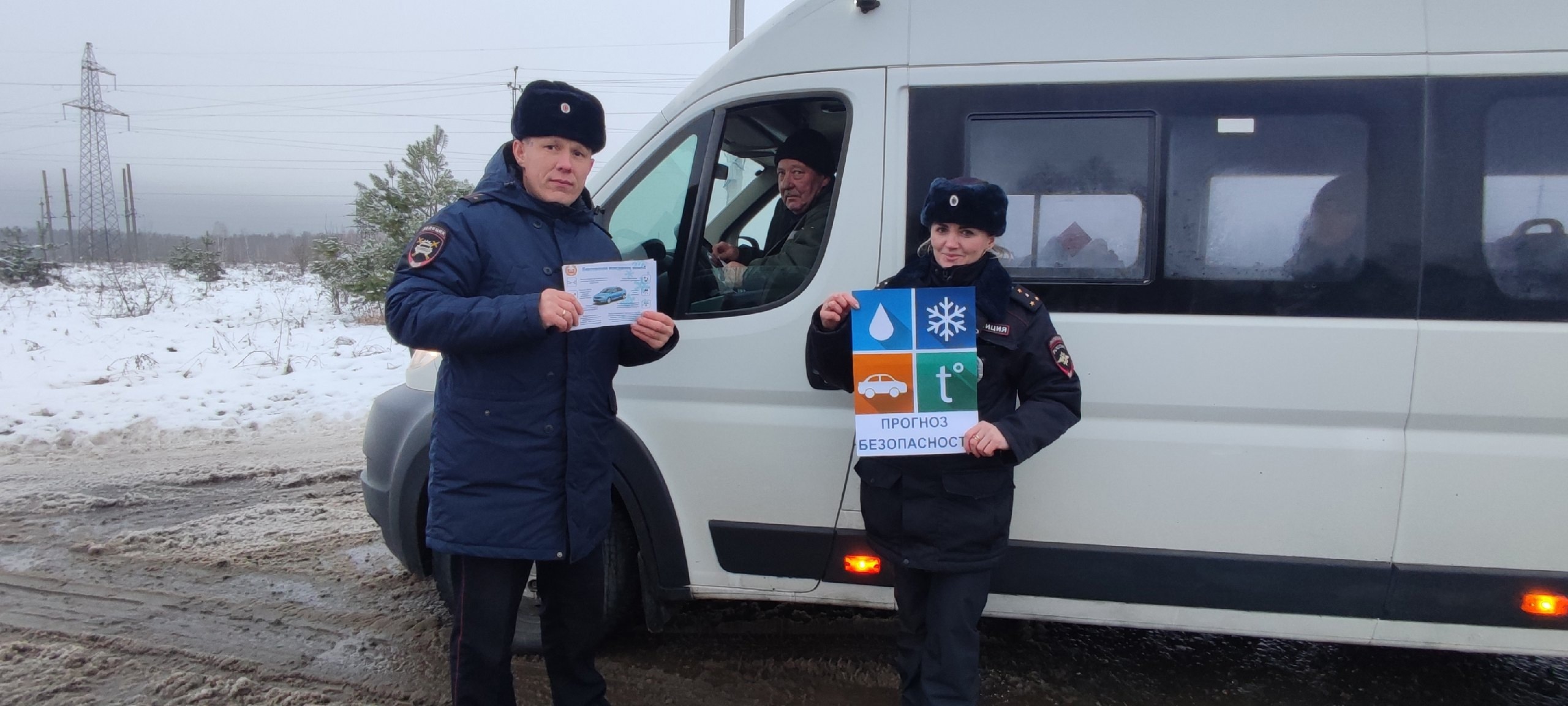 В Навле сотрудники ОГИБДД провели акцию «Прогноз безопасности»