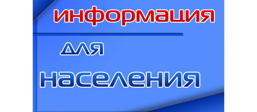 Навлинцам рассказали кому положена денежная компенсация на детское питание
