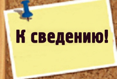 В Навле продолжает свою работу штаб по оказанию гуманитарной помощи #МЫВМЕСТЕ