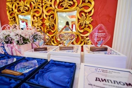 В Брянске состоится церемония награждения победителей конкурса «Мой добрый бизнес»