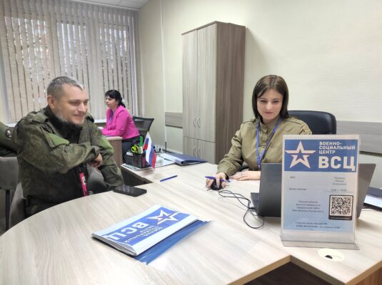 Военно-социальный центр открылся в Брянской области