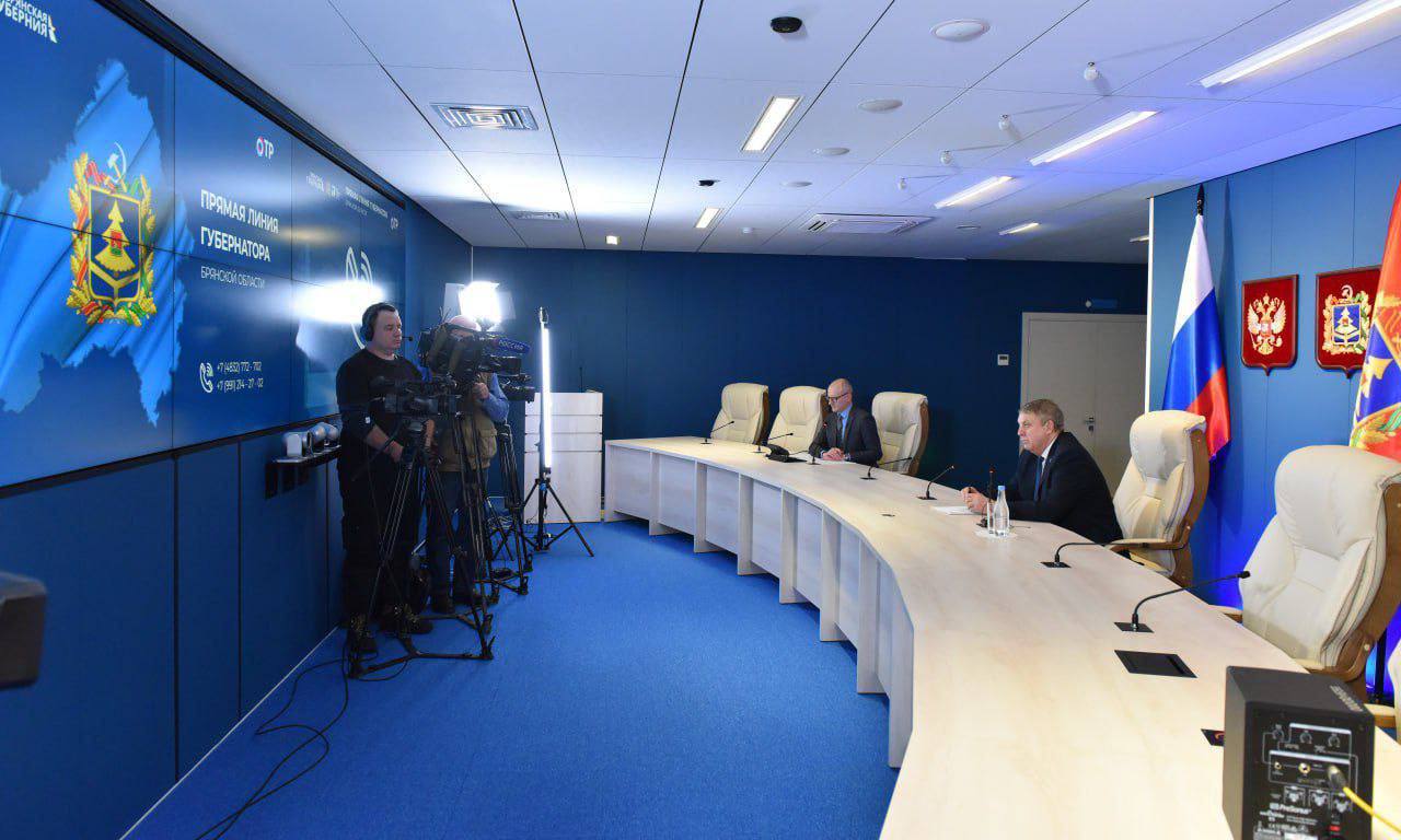 Губернатор Брянской области Александр Богомаз подвел итоги прямой линии