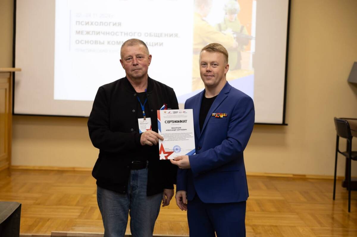 Брянский ветеран СВО после переобучения стал психологом